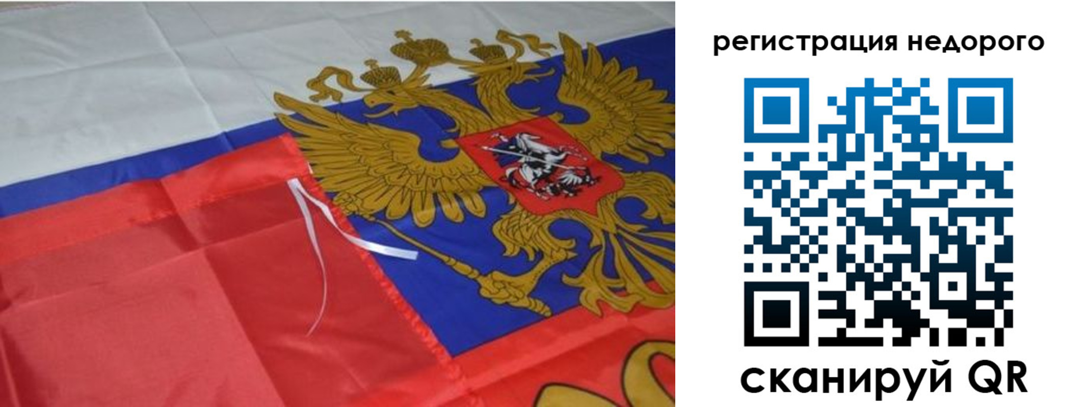 прописка для кредита в Калаче-на-Дону